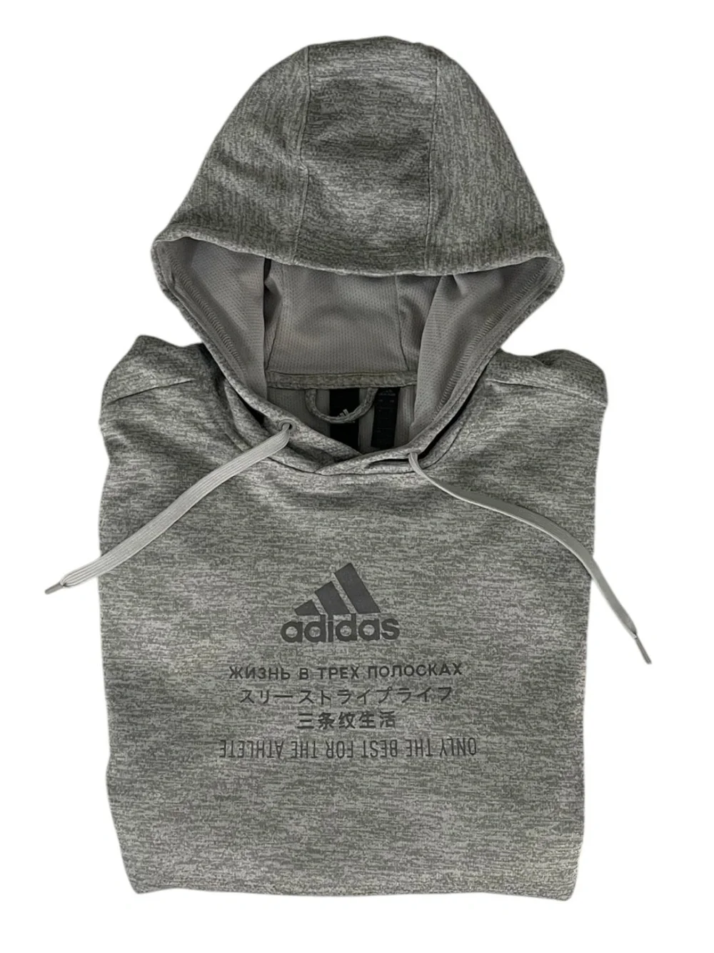 adidas brand new